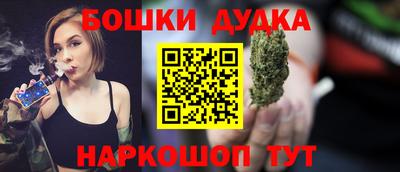 героин Апшеронск