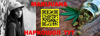 героин Апшеронск