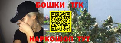 наркотики Апшеронск