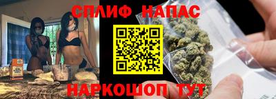 героин Апшеронск