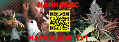 молекула духа Абакан