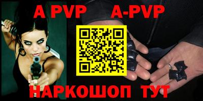 героин Апшеронск