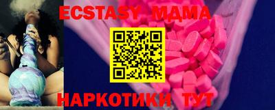 прущая мука Апрелевка