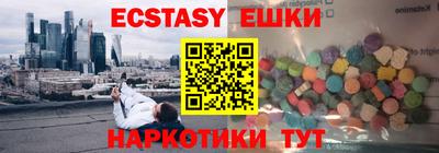 героин Апшеронск