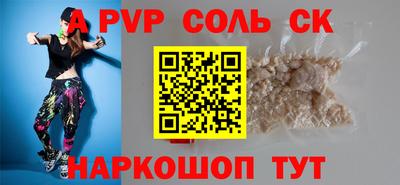 героин Апшеронск