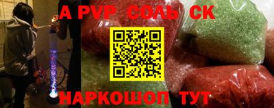 гидропоника Апрелевка