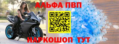 героин Апшеронск