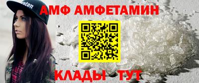 героин Апшеронск