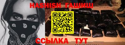 наркотики Апшеронск