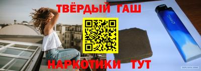 героин Апшеронск