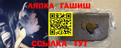 наркотики Апшеронск