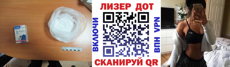 ЛСД экстази кислота  Барнаул 