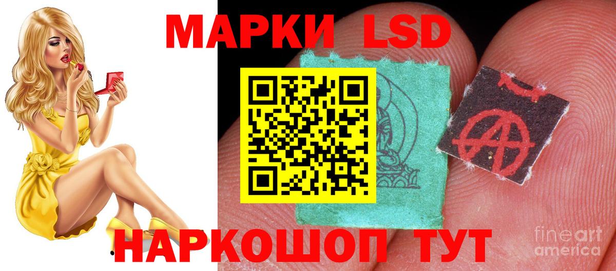 ЛСД экстази ecstasy  ЛСД экстази  Барнаул  Вход с VPN  LSD-25 экстази кислота 