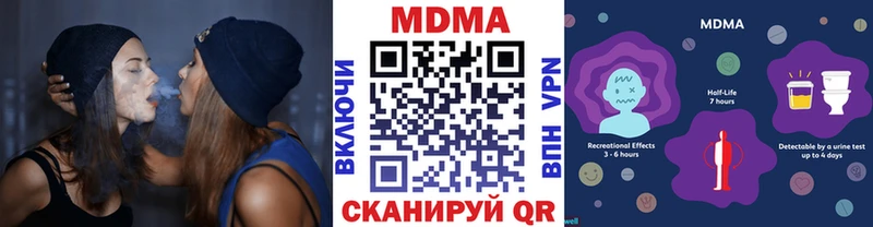 ссылка на мегу зеркало  Барнаул  МДМА crystal  купить наркотик 