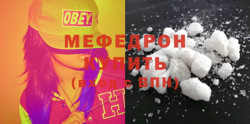 KRAKEN вход  Барнаул  Мефедрон mephedrone 