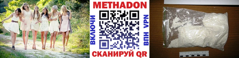 цены   Барнаул  Метадон мёд 