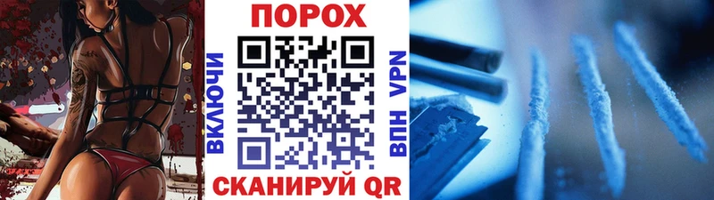 дарнет шоп  mega онион  Первитин Methamphetamine  Барнаул 