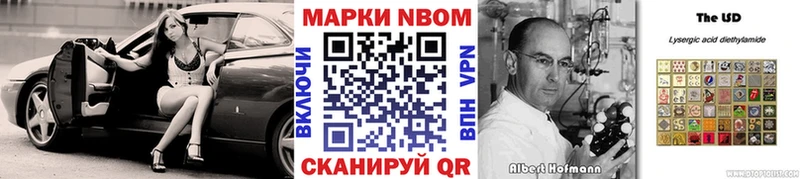 цена   Барнаул  Марки N-bome 1,8мг 