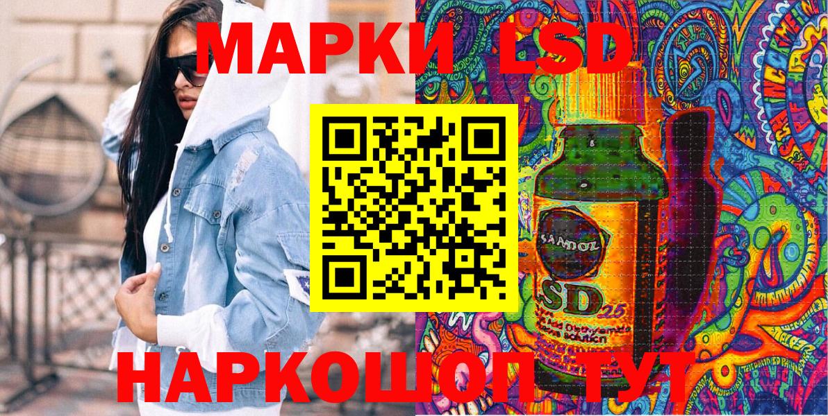 Мефедрон Барнаул