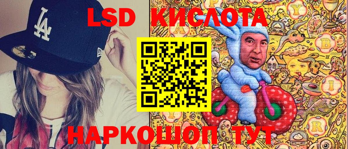 Марки 25I-NBOMe 1500мкг Барнаул