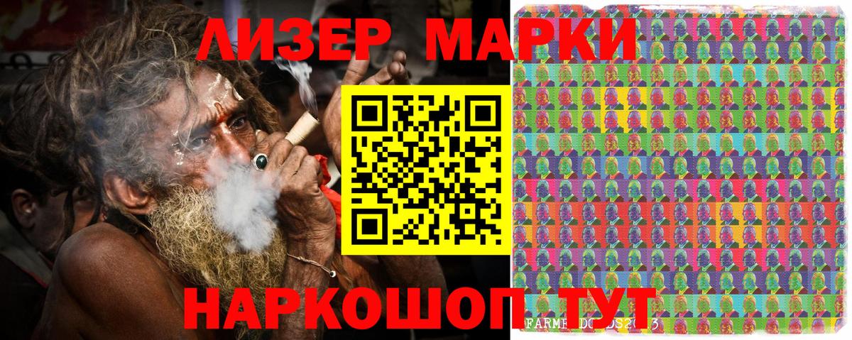 Барнаул  Марки N-bome 1,8мг  сколько стоит  Вход с VPN 