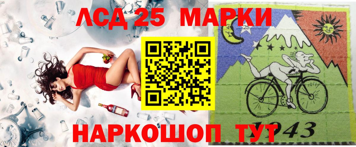 Марки NBOMe  Барнаул  Наркотические марки 1500мкг 