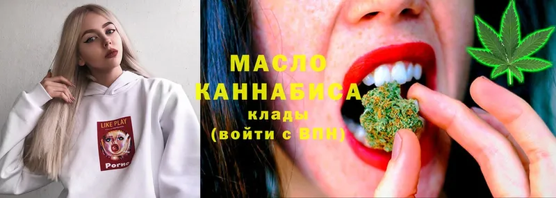 где продают   Барнаул  Дистиллят ТГК гашишное масло 