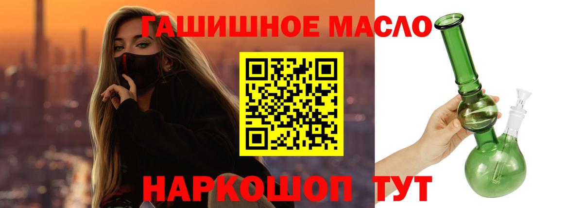 ТГК концентрат  Дистиллят ТГК Wax  Барнаул 