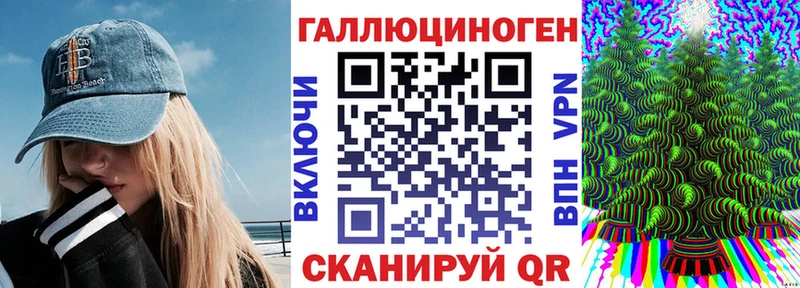 Галлюциногенные грибы мухоморы  Барнаул 