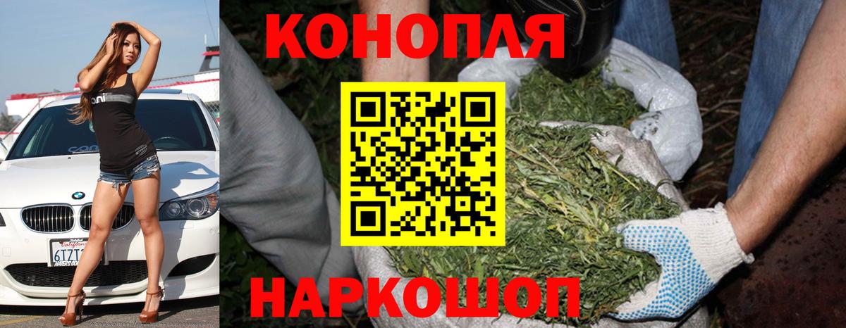 Бошки Шишки OG Kush  Бошки марихуана THC 21%  Барнаул  Бошки марихуана сатива  Вход с VPN 