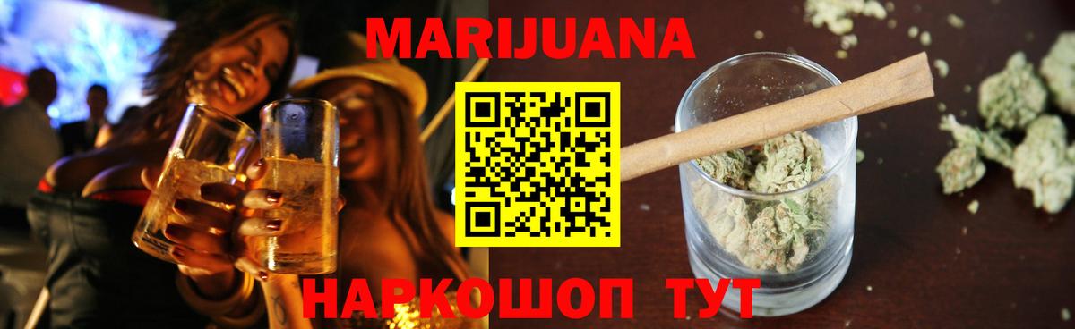 Марихуана Ganja  Бошки марихуана OG Kush  Барнаул  Марихуана Bruce Banner 