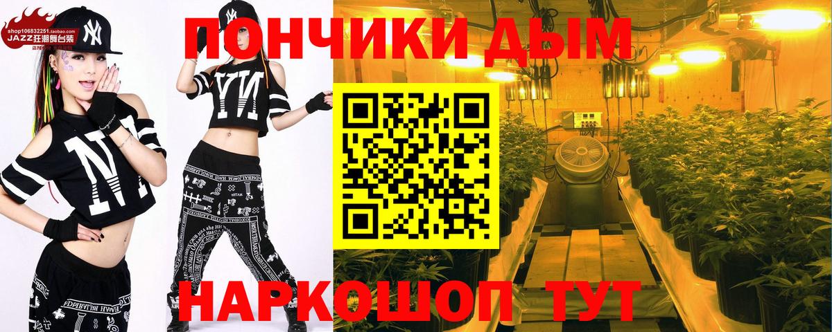 Марихуана гибрид Барнаул